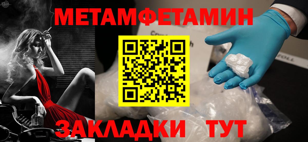 Амфетамин 98%  Вход с VPN  АМФ  Коломна 