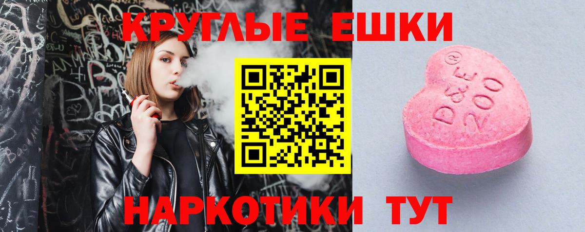 Коломна  Ecstasy  Ecstasy MDMA  Вход с VPN  Экстази диски 