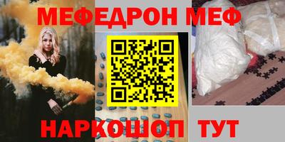 прущая мука Кунгур