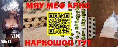 прущая мука Кунгур