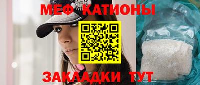 прущая мука Кунгур