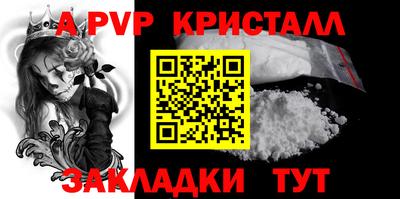гашишное масло Кумертау