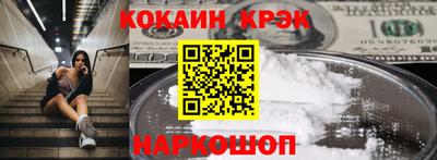стаф Кулебаки