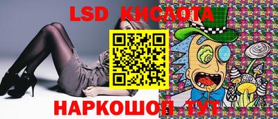 гашишное масло Кумертау
