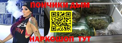 гашишное масло Кумертау