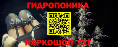 гашишное масло Кумертау