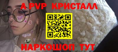прущая мука Кунгур