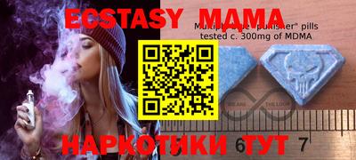 прущая мука Кунгур