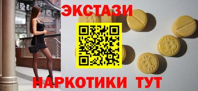 гашишное масло Кумертау
