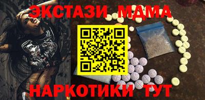 гашишное масло Кумертау