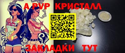 стаф Кулебаки