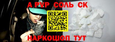прущая мука Кунгур