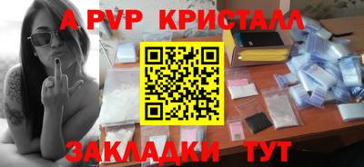 гашишное масло Кумертау