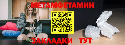 стаф Кулебаки