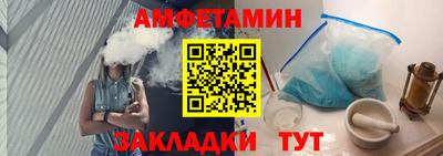 стаф Кулебаки