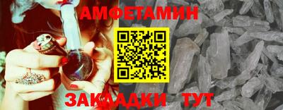 стаф Кулебаки