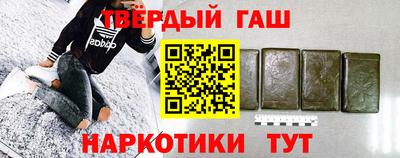 гашишное масло Кумертау