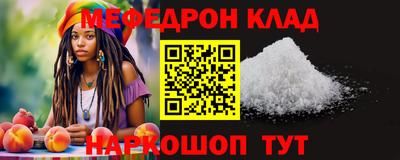стаф Кулебаки