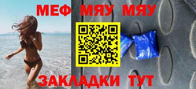 прущая мука Кунгур