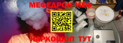 прущая мука Кунгур