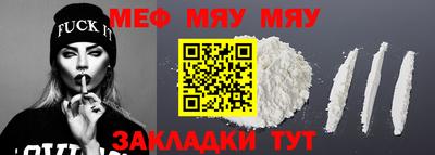 гашишное масло Кумертау