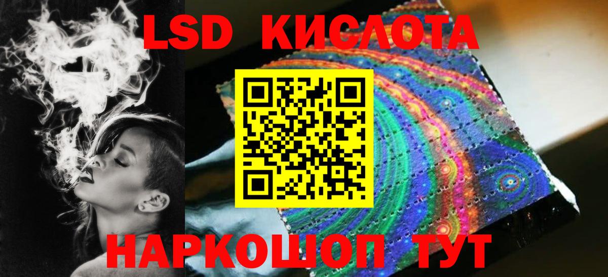 ЛСД экстази ecstasy  Вход с VPN  Коломна 