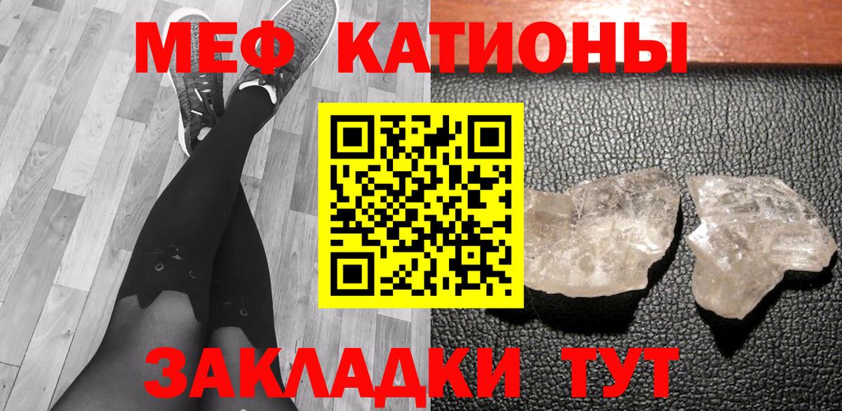 Коломна  Мефедрон 4 MMC  Вход с VPN  Меф  Мефедрон кристаллы 