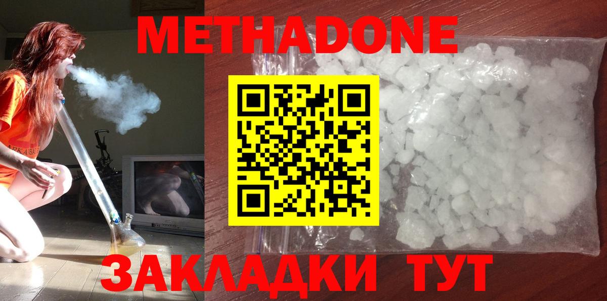 Меф  Вход с VPN  Бошки Шишки  Коломна  Меф   Alpha PVP СК   Cocaine  ГАШ  ГАШИШ  Бошки Шишки  Кетамин 