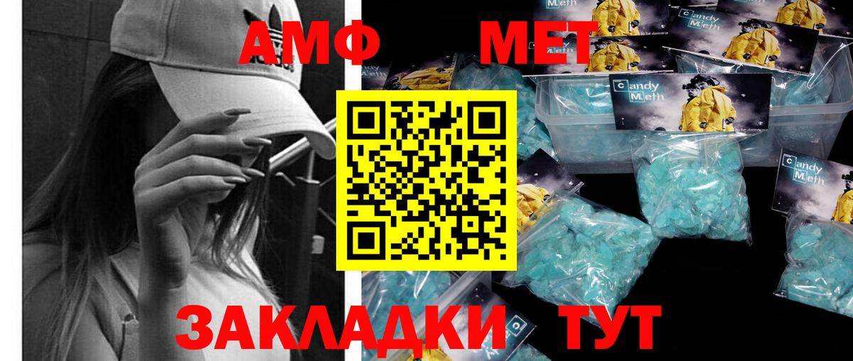Первитин Декстрометамфетамин 99.9% Коломна