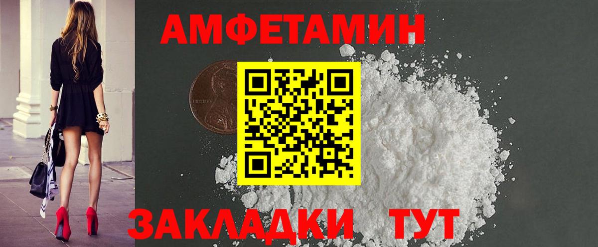 Коломна  Первитин кристалл  Вход с VPN 