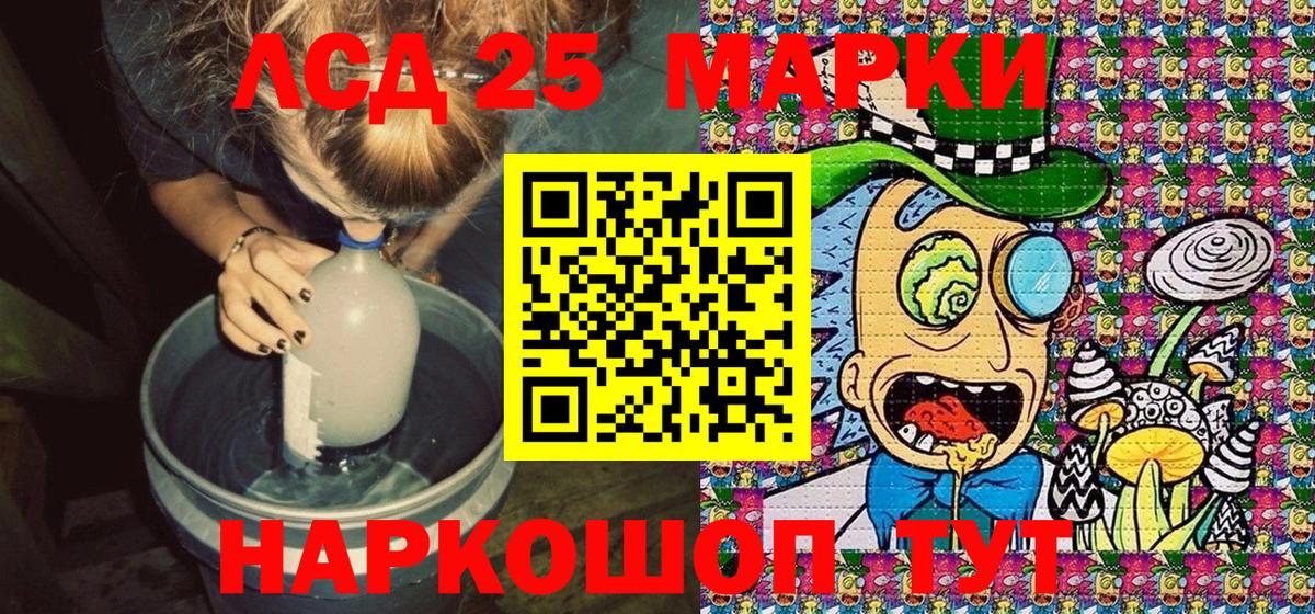 Марки NBOMe 1500мкг  Марки NBOMe 1500мкг  Коломна  Марки 25I-NBOMe  Вход с VPN 