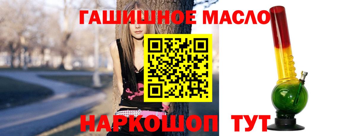 Дистиллят ТГК концентрат Коломна