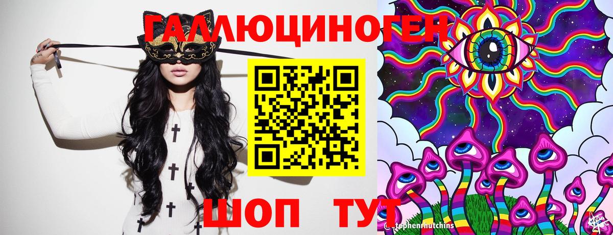 наркошоп  Псилоцибиновые грибы ЛСД  Вход с VPN  Коломна 