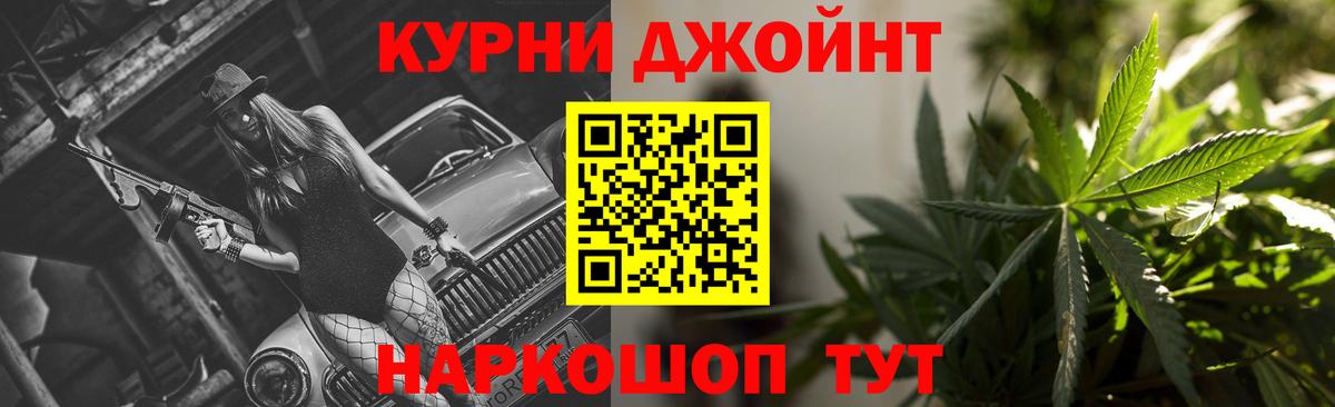 Бошки марихуана семена  Марихуана Ganja  Вход с VPN  Коломна 