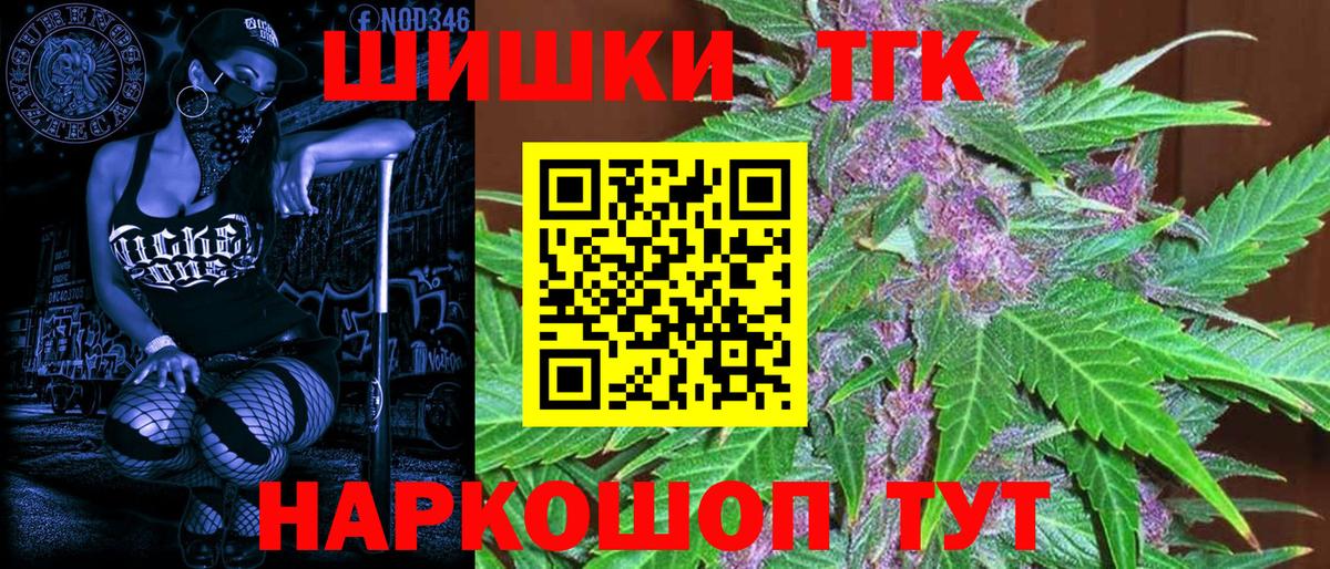 Конопля планчик Коломна